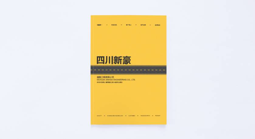 画册设计