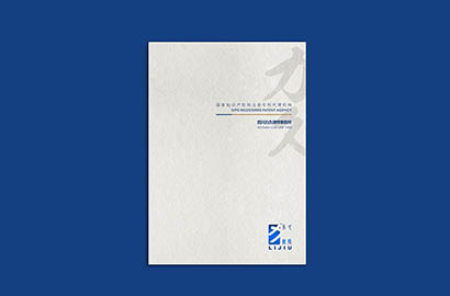 尼木县产品画册设计：以用户为中心，解锁产品的价值密码